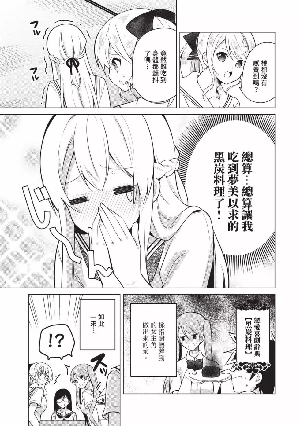 第03卷33