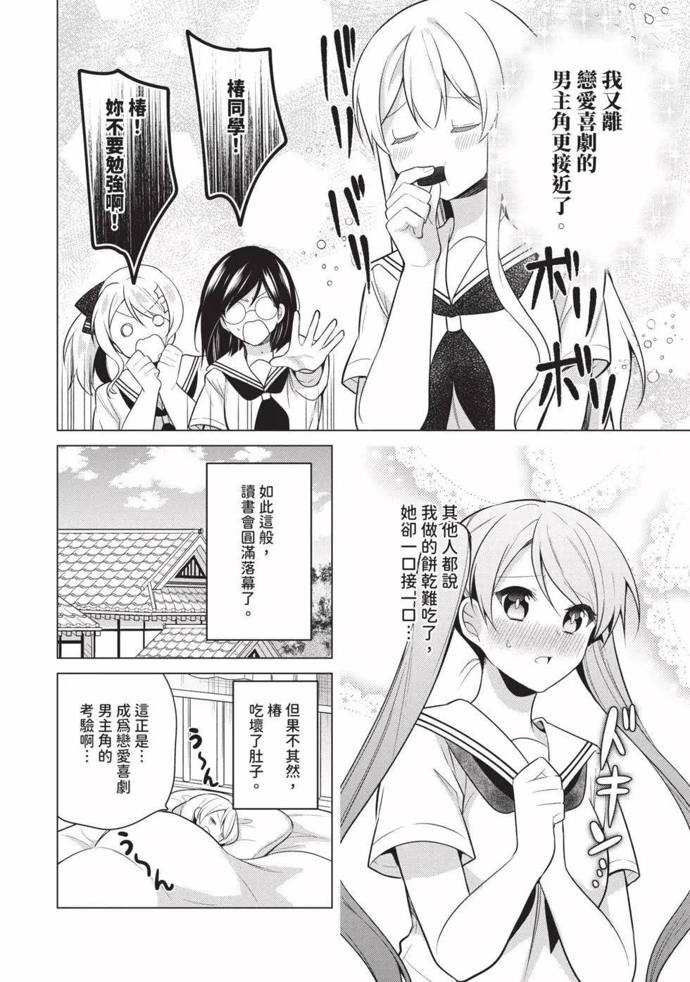 第03卷34
