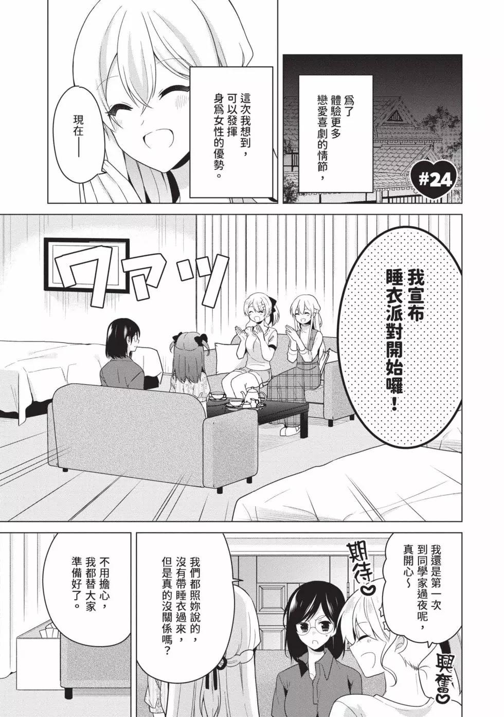 第03卷35