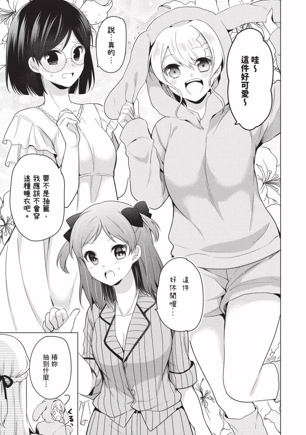 第03卷37