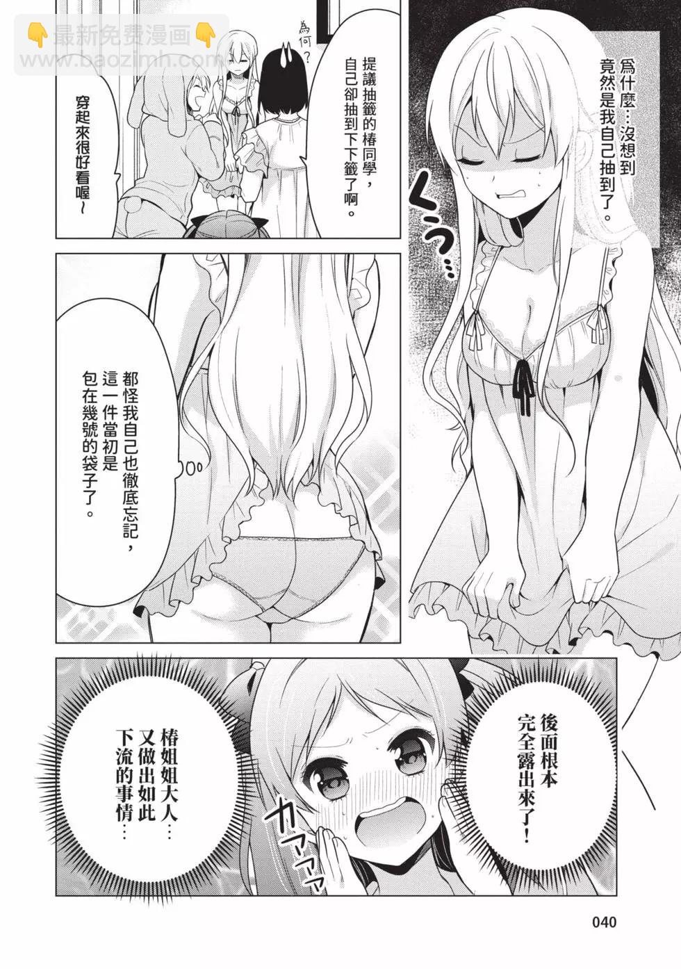 第03卷38