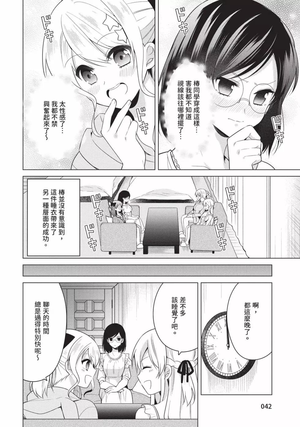 第03卷40