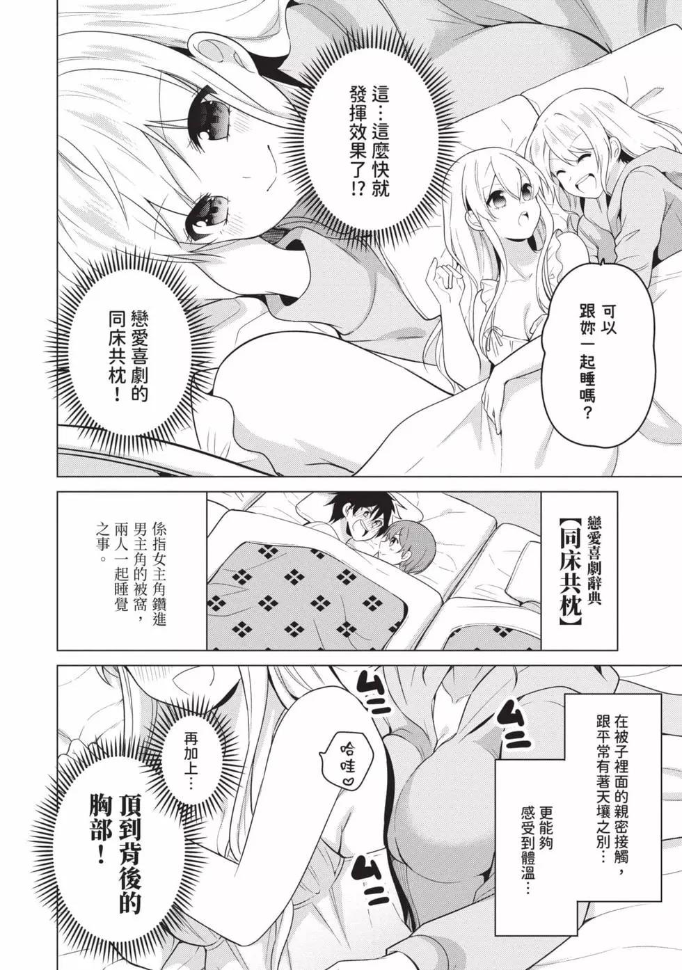第03卷42