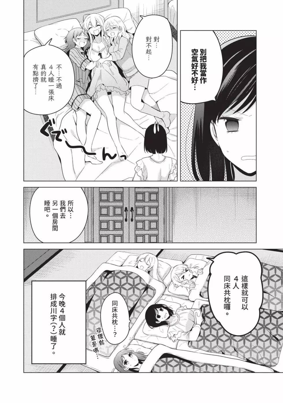 第03卷46