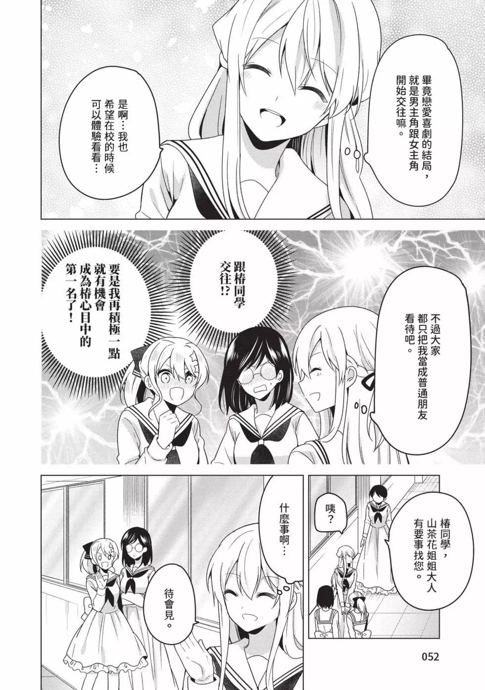 第03卷54