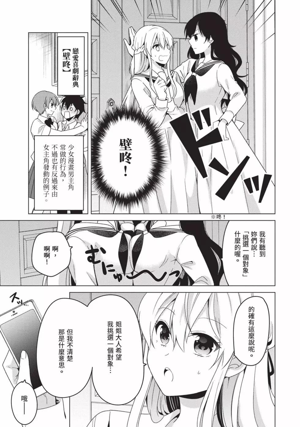第03卷57