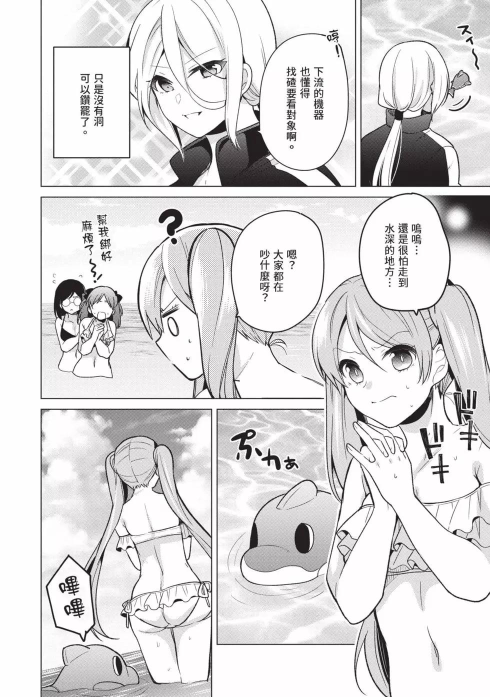 第03卷6