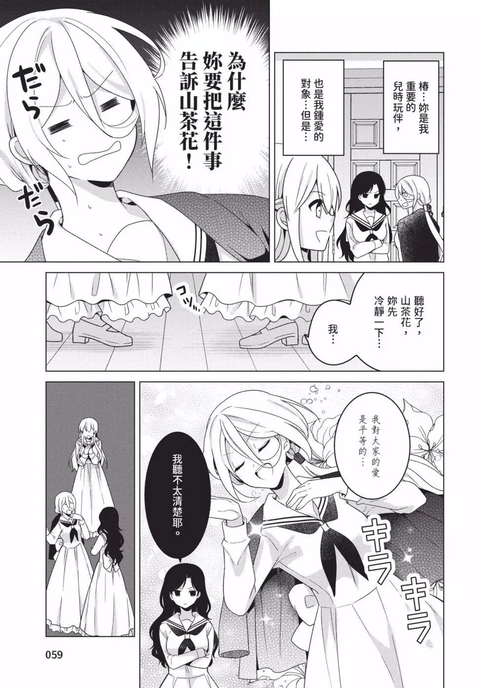 第03卷61