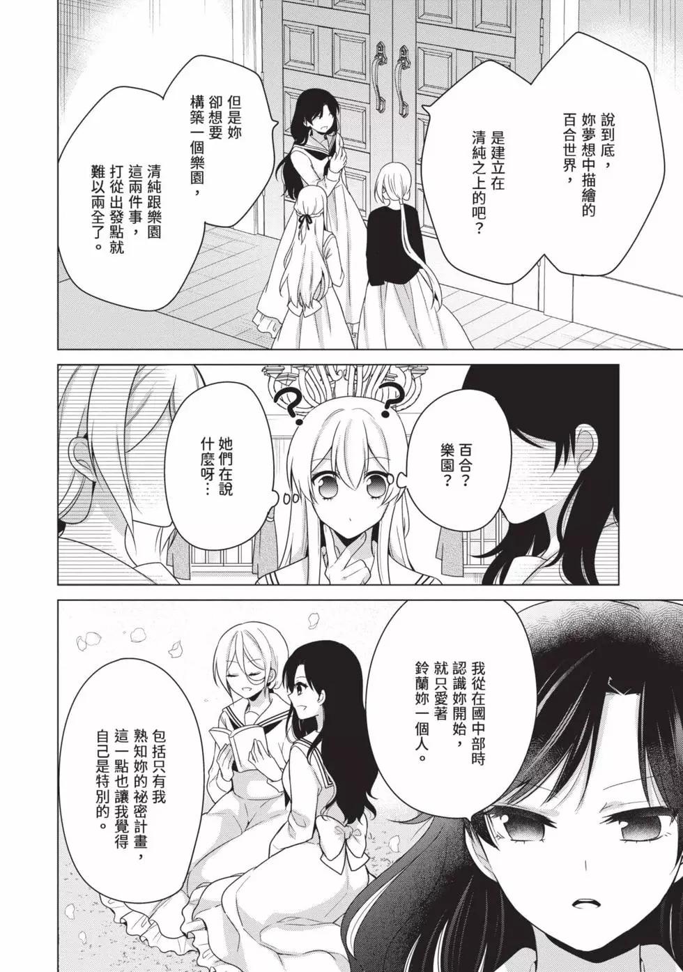 第03卷62