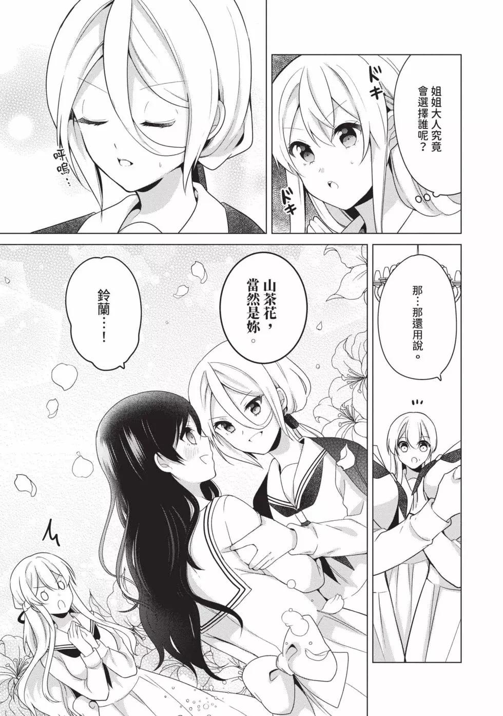 第03卷65