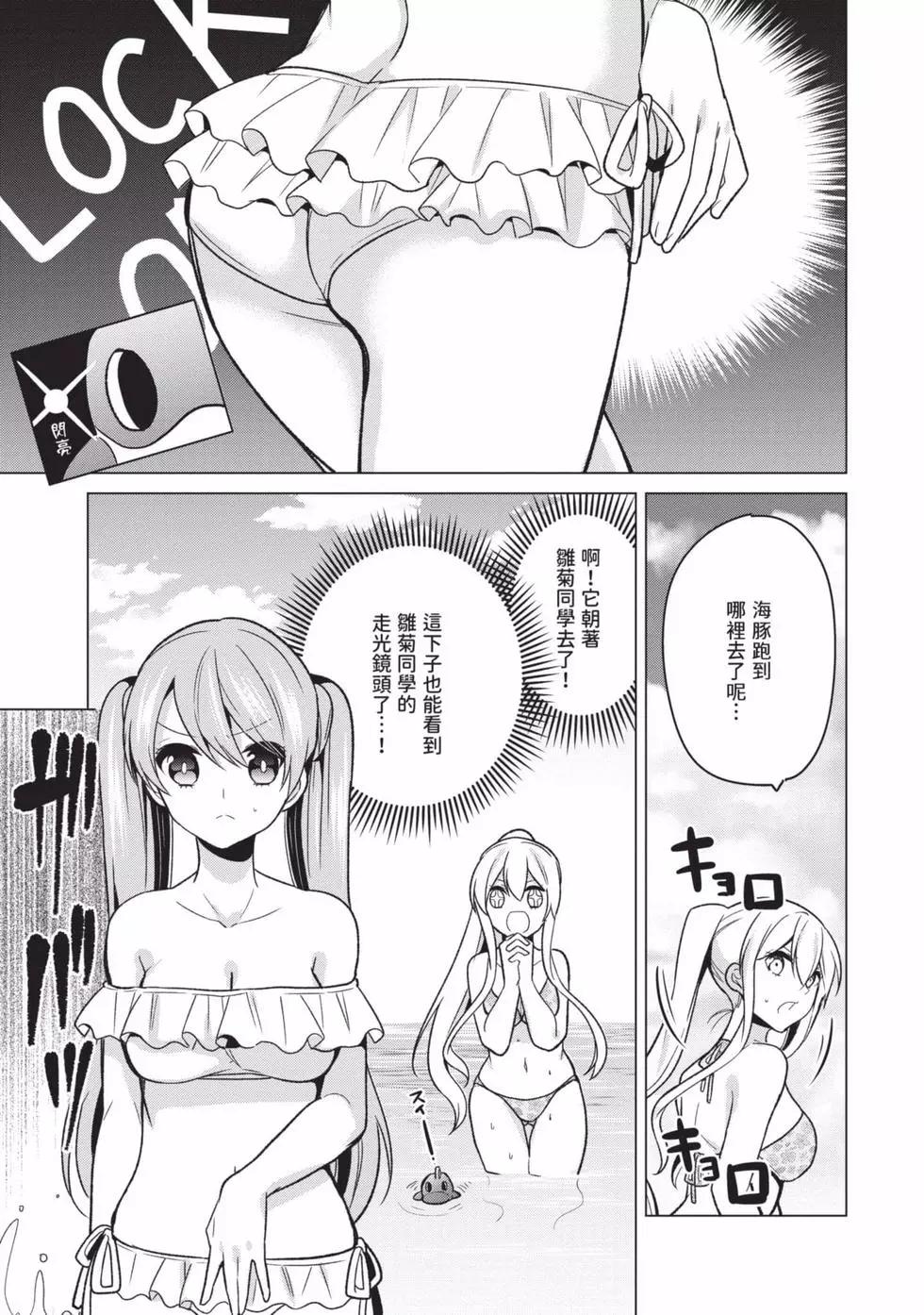 第03卷7