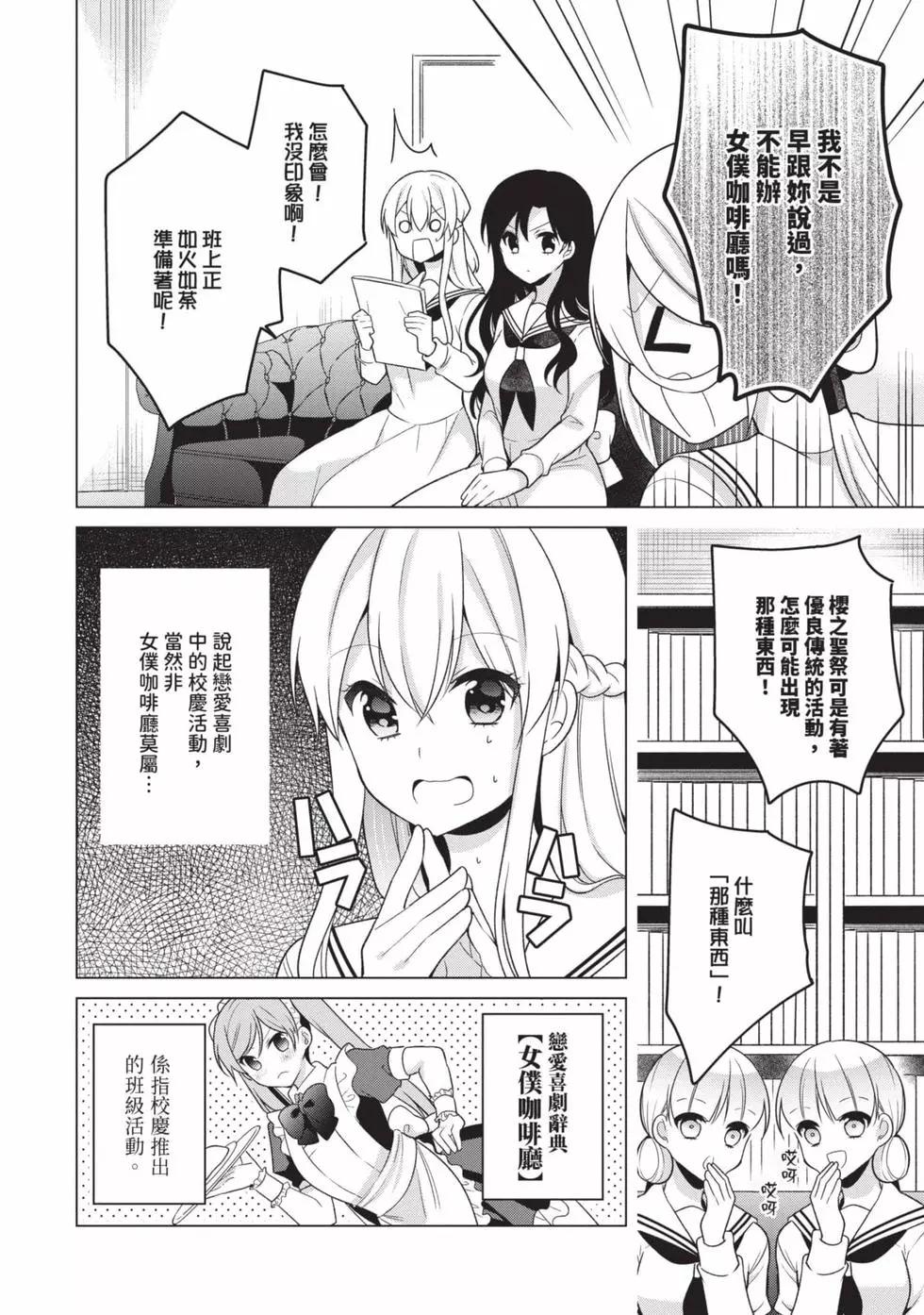 第03卷70