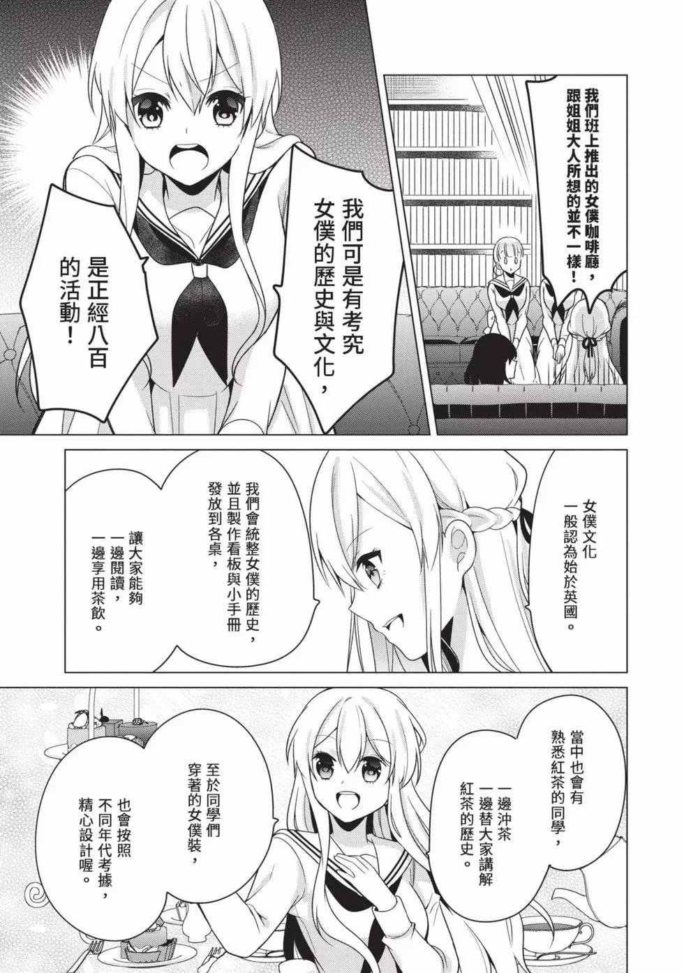 第03卷71