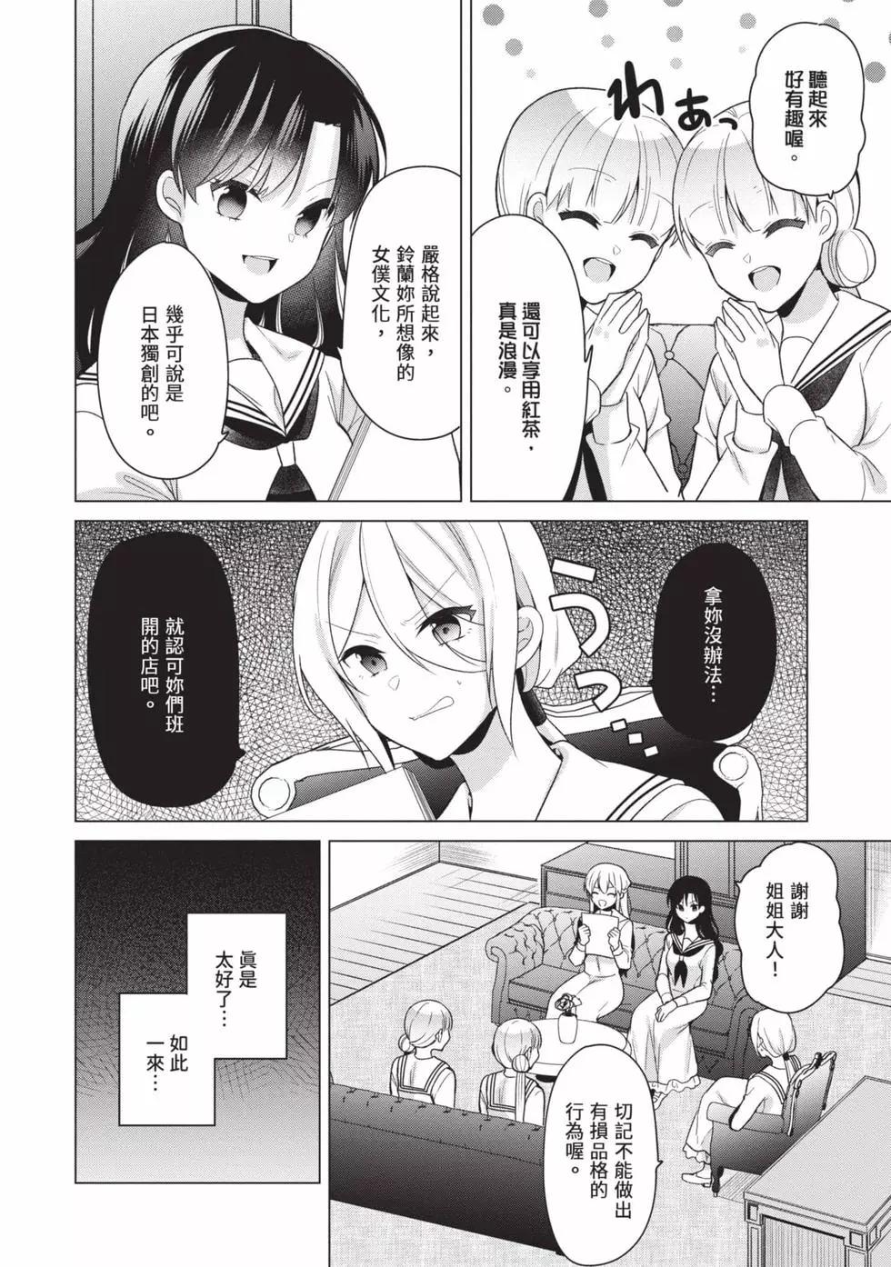 第03卷72