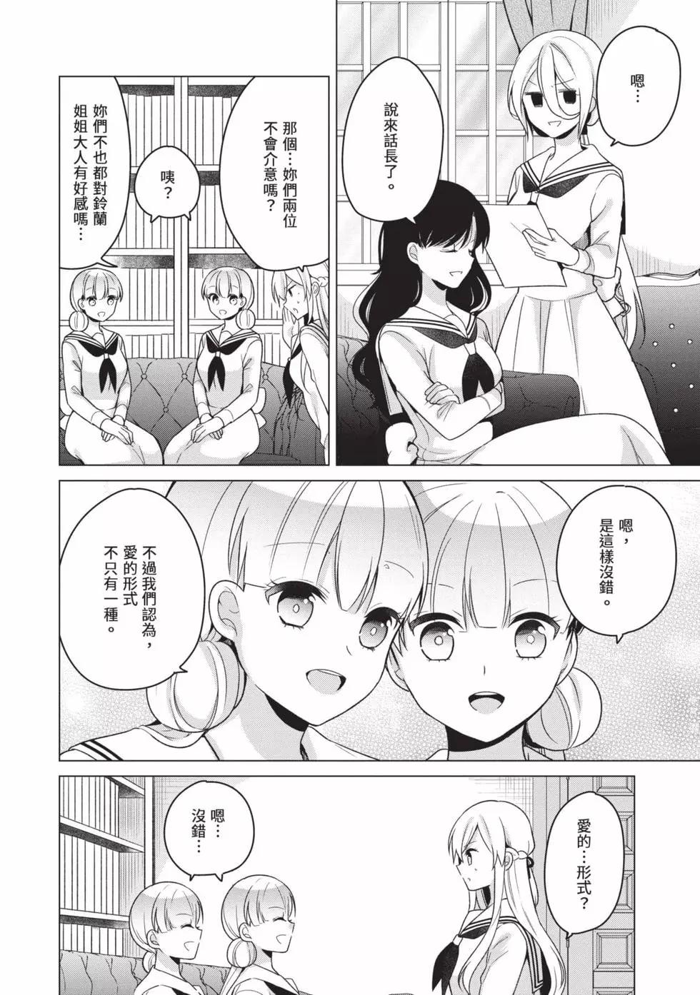 第03卷74