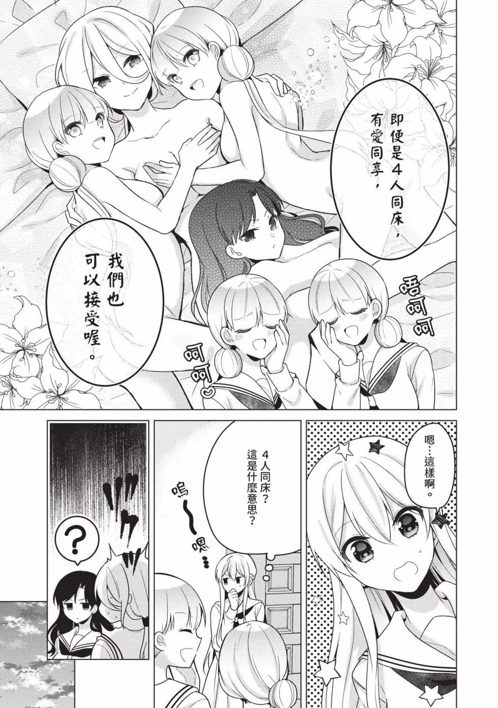 第03卷75