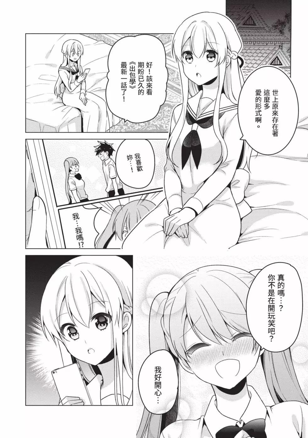 第03卷76