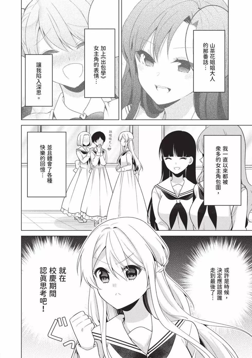 第03卷80