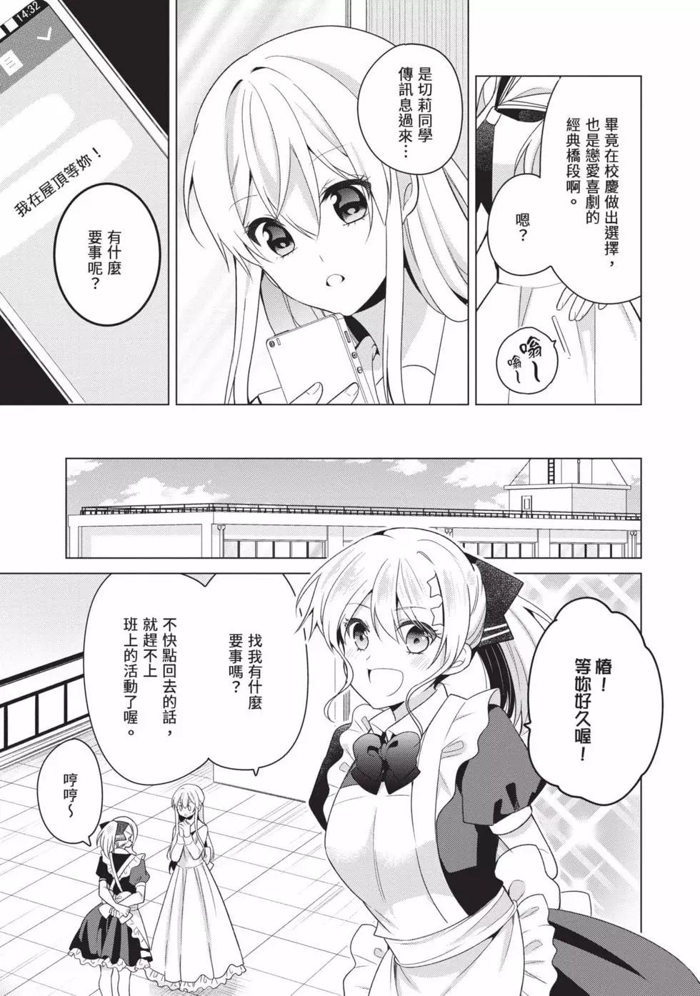 第03卷81