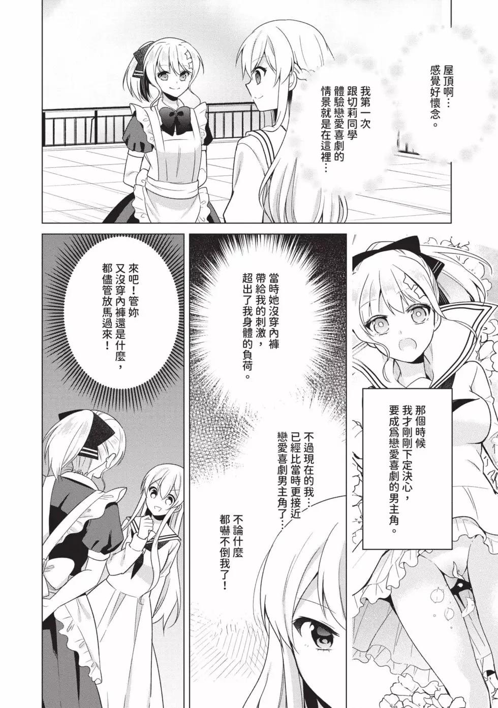 第03卷82