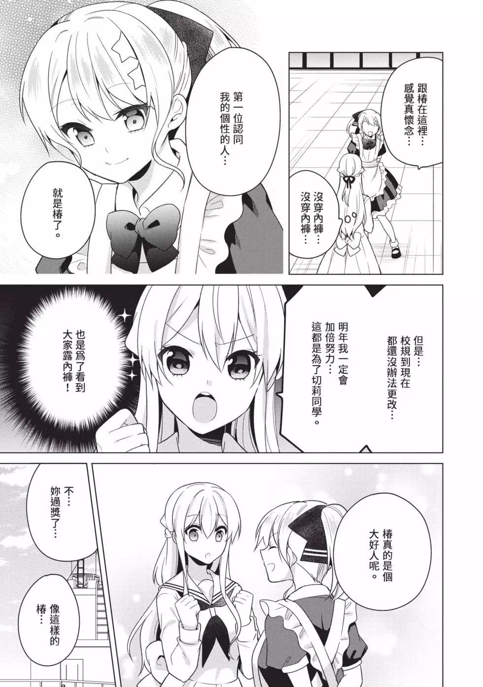 第03卷83
