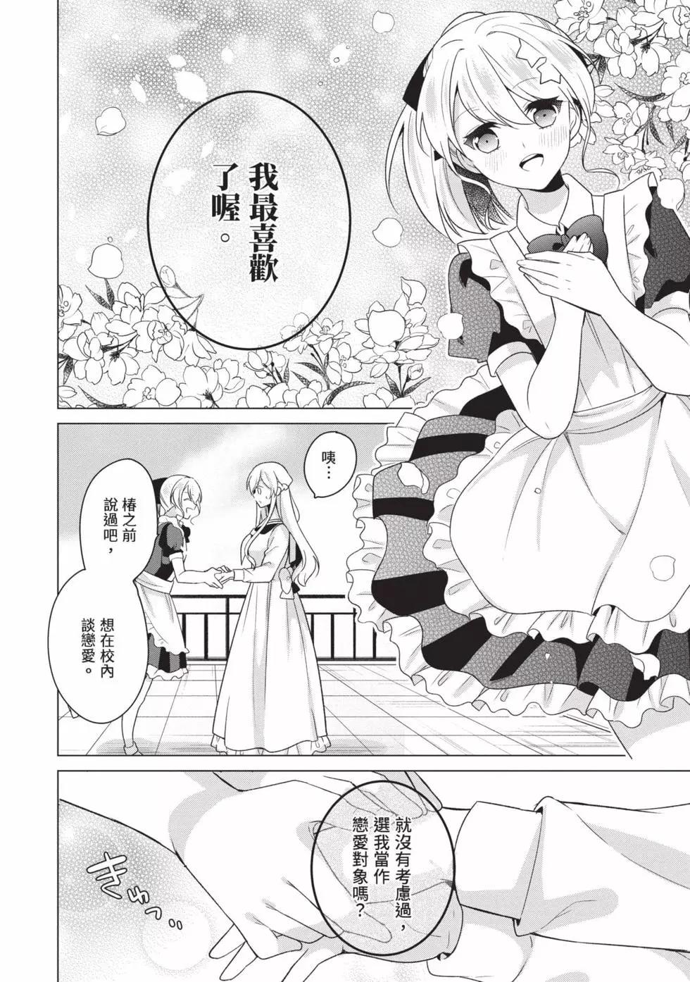 第03卷84