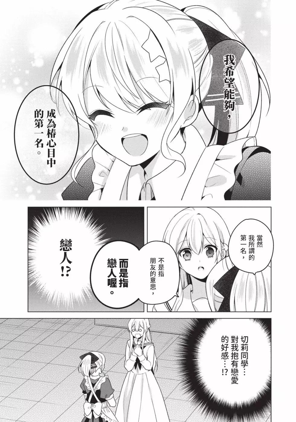 第03卷85