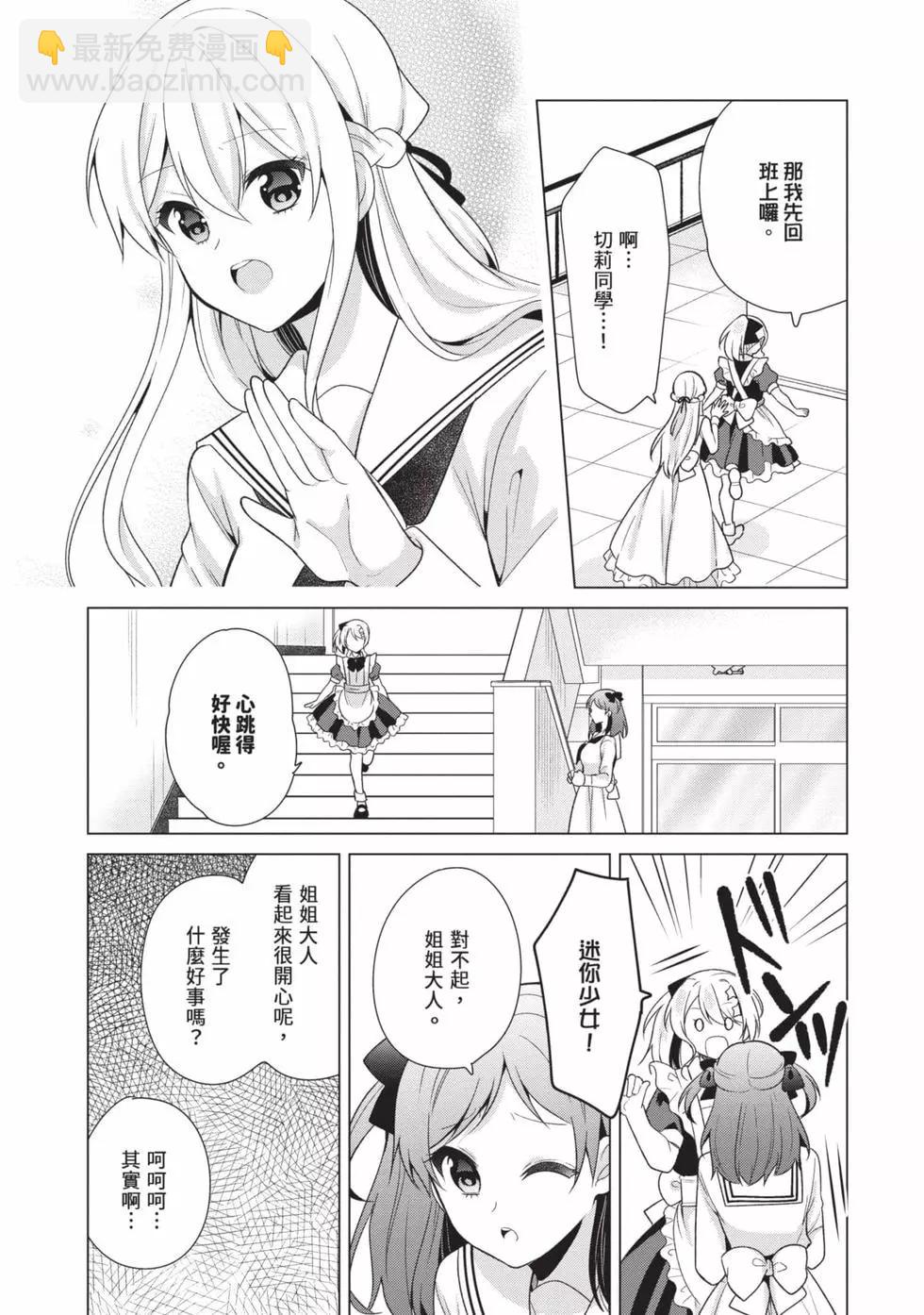 第03卷87