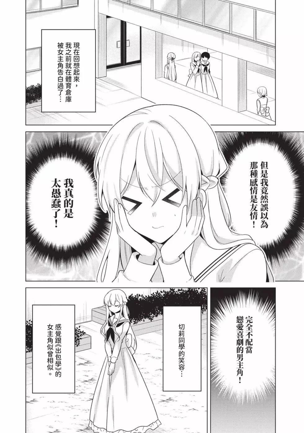 第03卷88