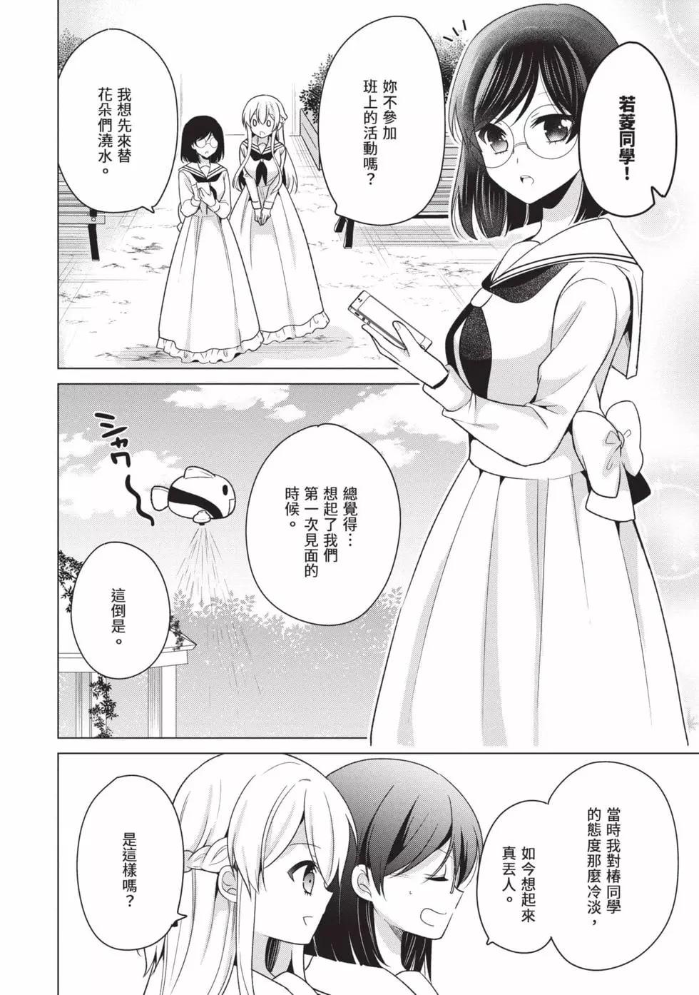 第03卷90