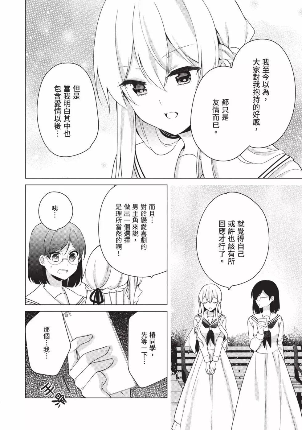 第03卷92