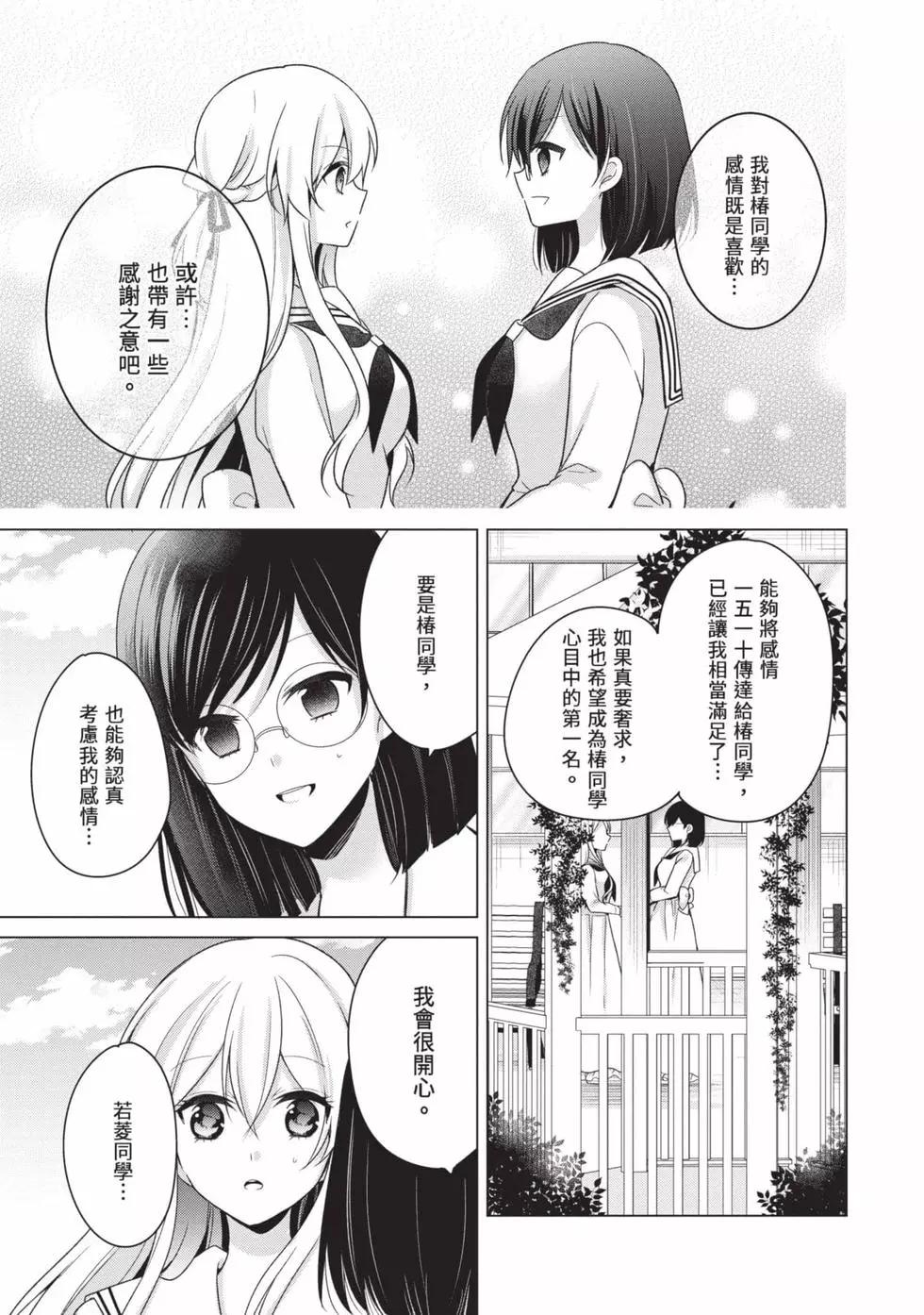 第03卷97