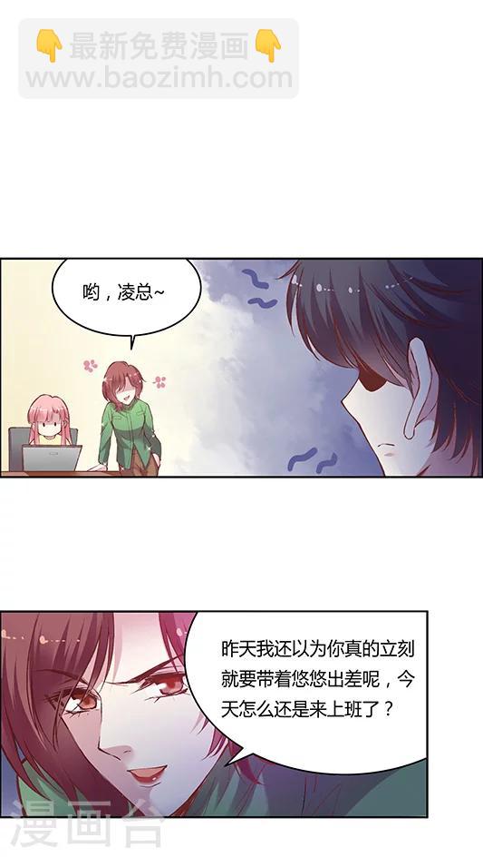 第58话 天壤之别的姐妹(1)3
