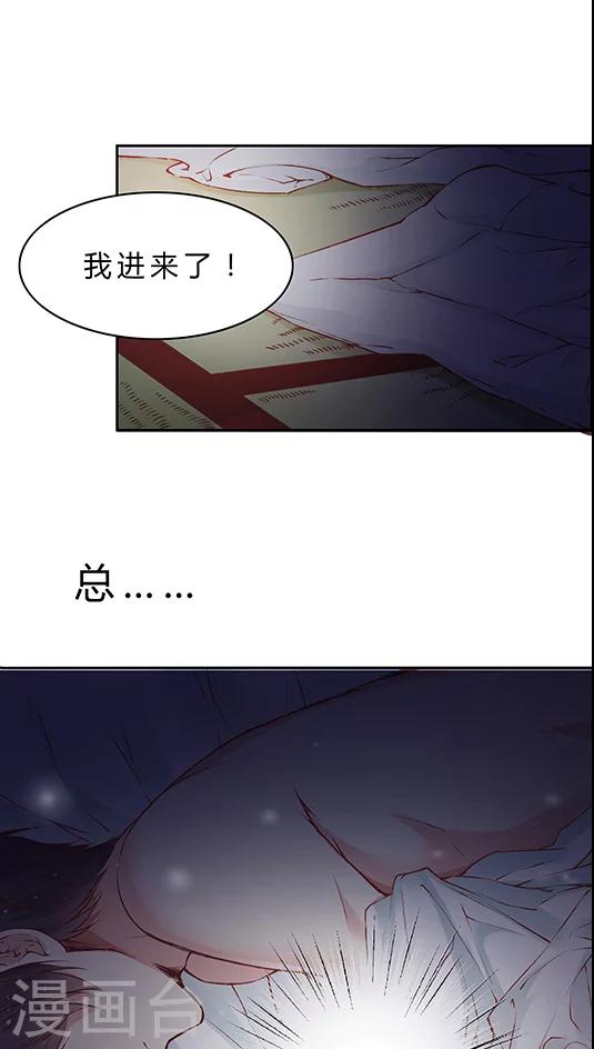 第66话 日出好美10