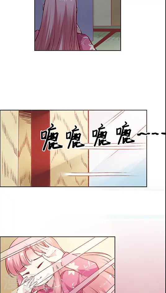 第66话 日出好美15