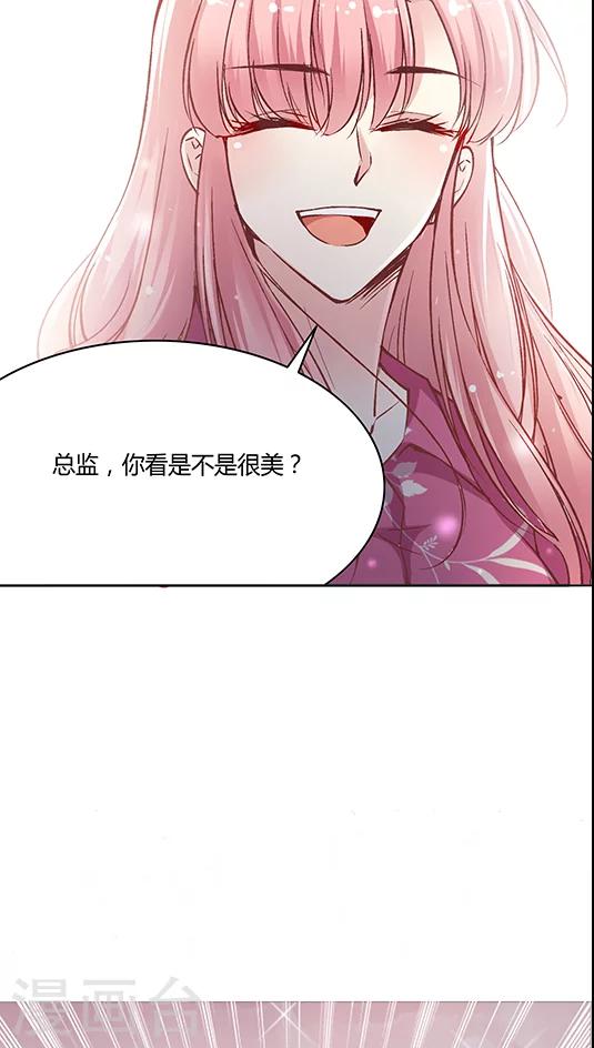 第66话 日出好美20