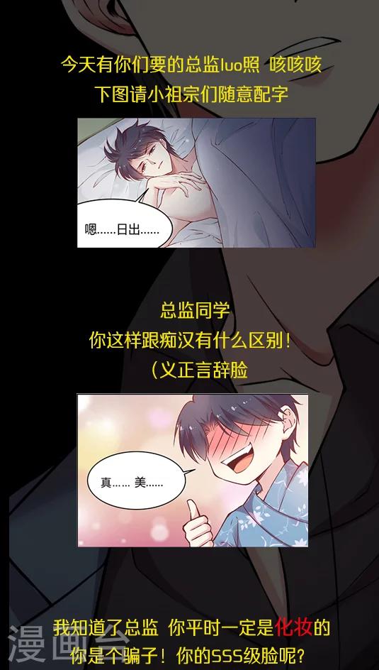 第66话 日出好美30