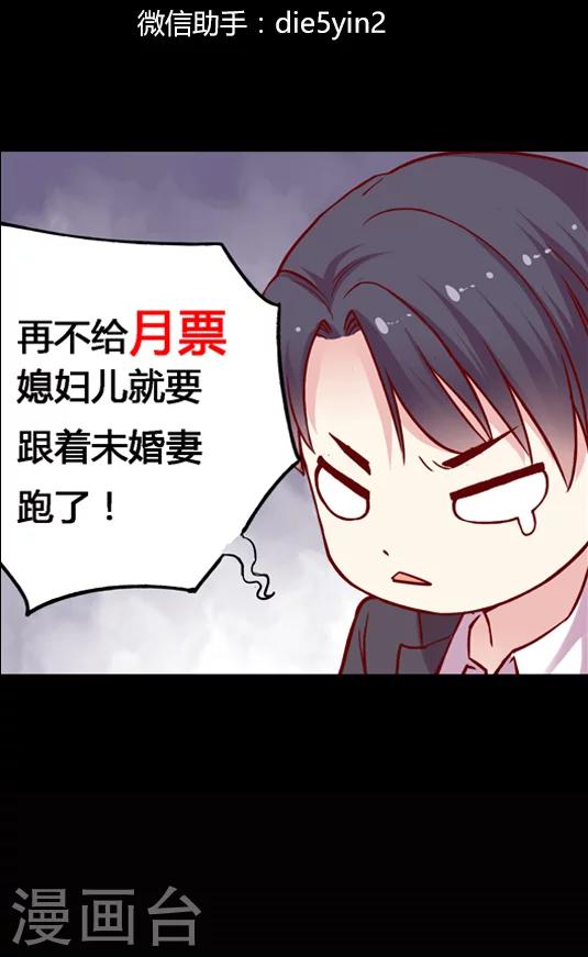 第66话 日出好美32