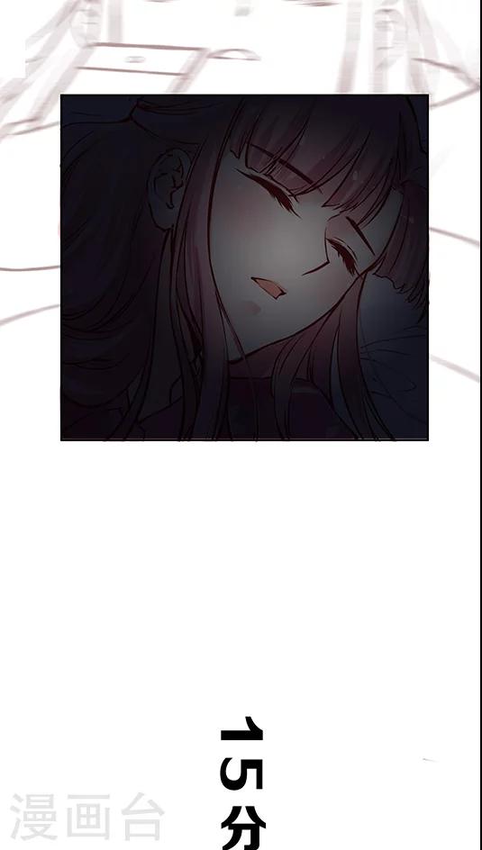 第66话 日出好美4