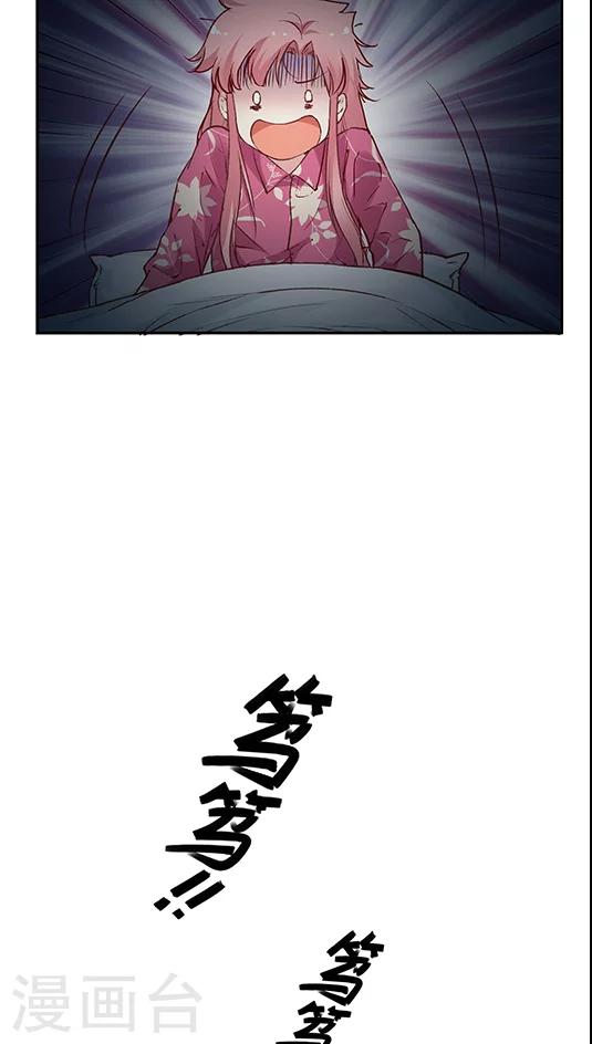 第66话 日出好美6