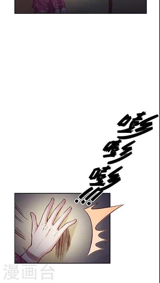 第66话 日出好美8
