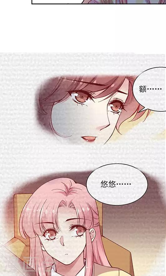 第101话 总监的表白3