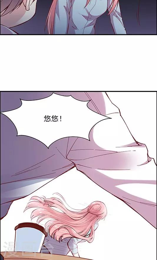 第101话 总监的表白33