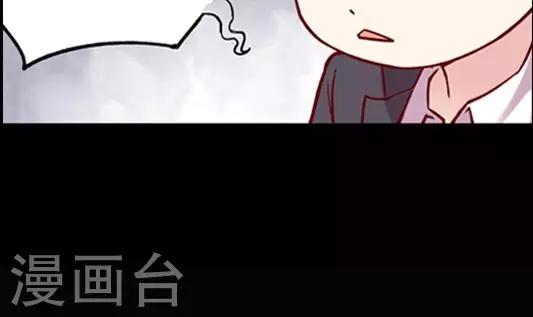 第101话 总监的表白39