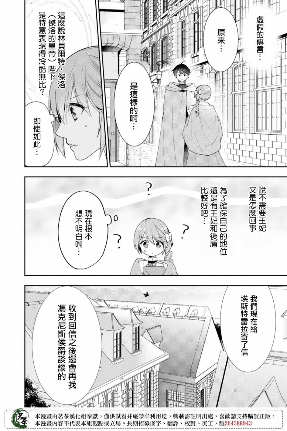 6话1