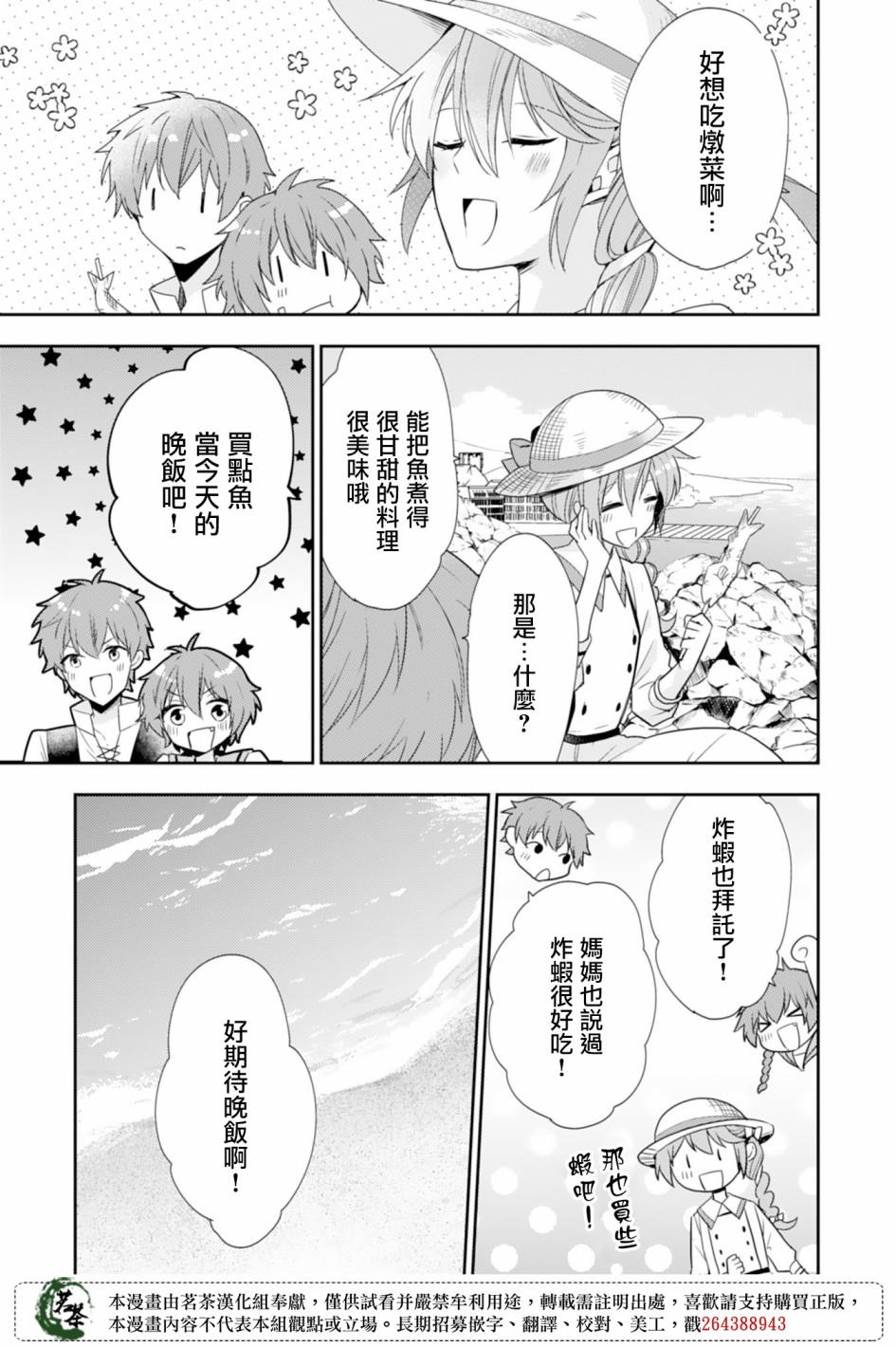 6话10