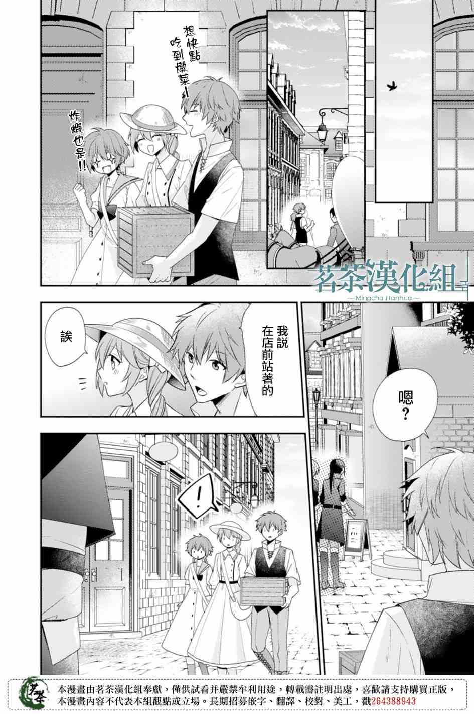 6话11