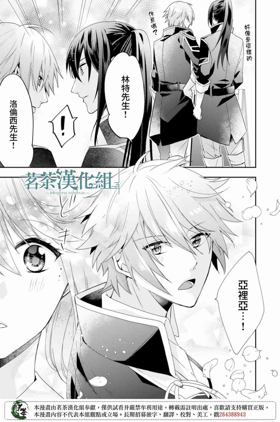 6话12