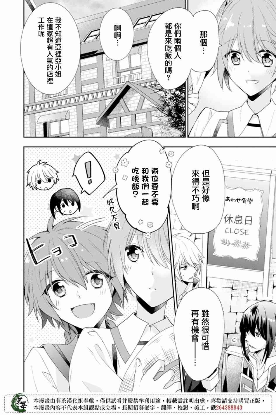 6话13