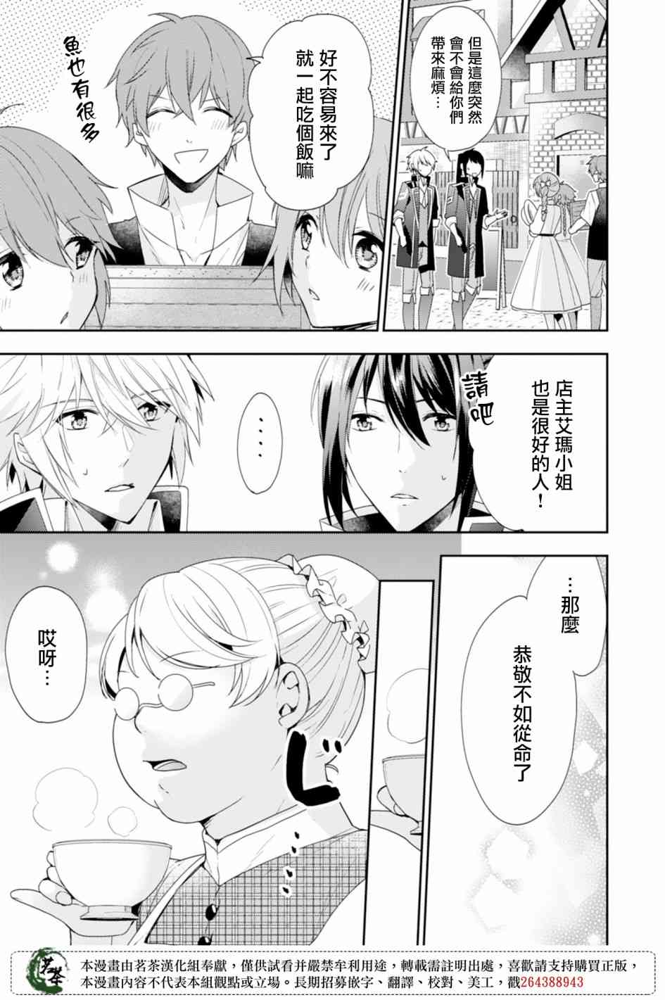 6话14